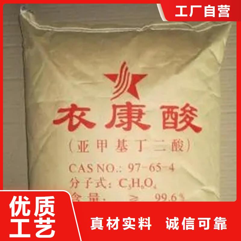  回收硫酸亞錫精挑細(xì)選好貨