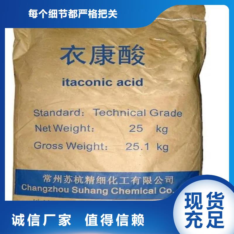 回收食品輔料實(shí)力老廠