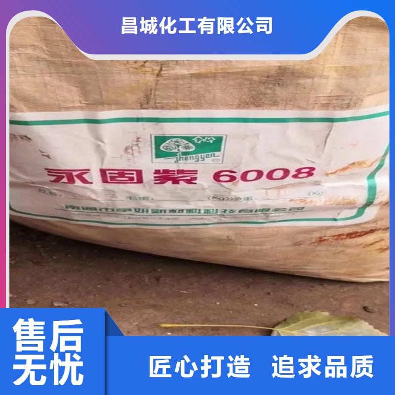  回收硫酸亞錫免費詢價