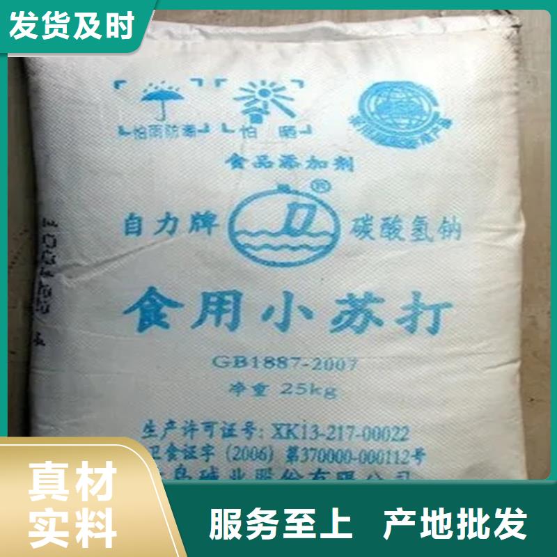  回收硫酸亚锡精挑细选好货