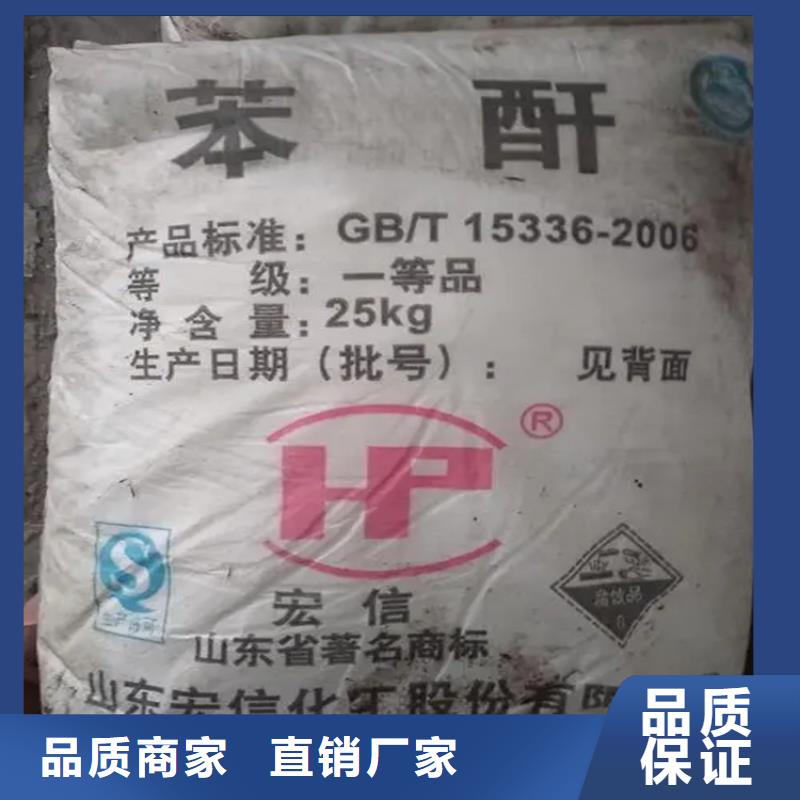 回收硫酸亚锡聚丙烯回收实拍品质保障