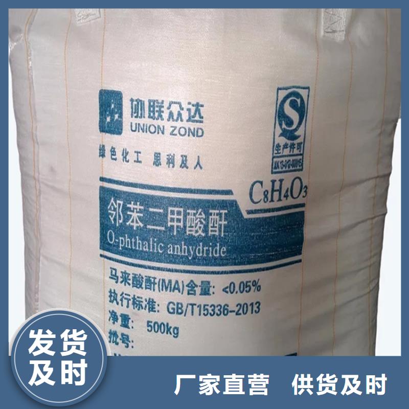  回收硫酸亚锡用心细节