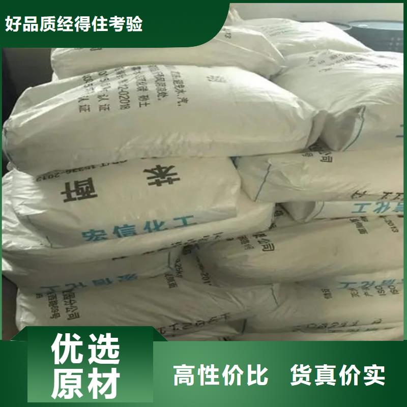 回收硫酸亞錫免費(fèi)獲取報(bào)價(jià)