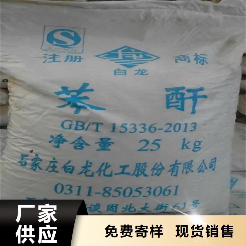 回收硫酸亚锡聚丙烯回收实拍品质保障