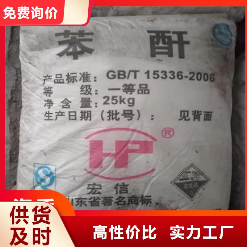 回收硫酸亞錫安心購