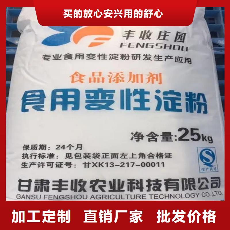 回收硫酸亞錫安心購