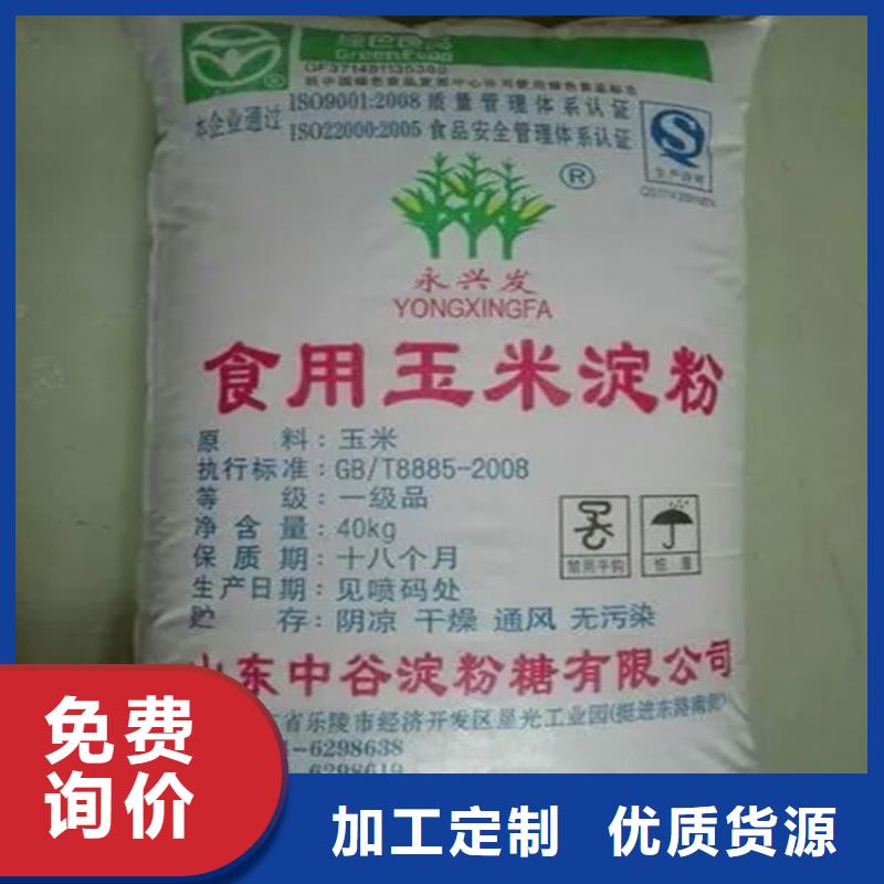回收钨酸钠值得信赖