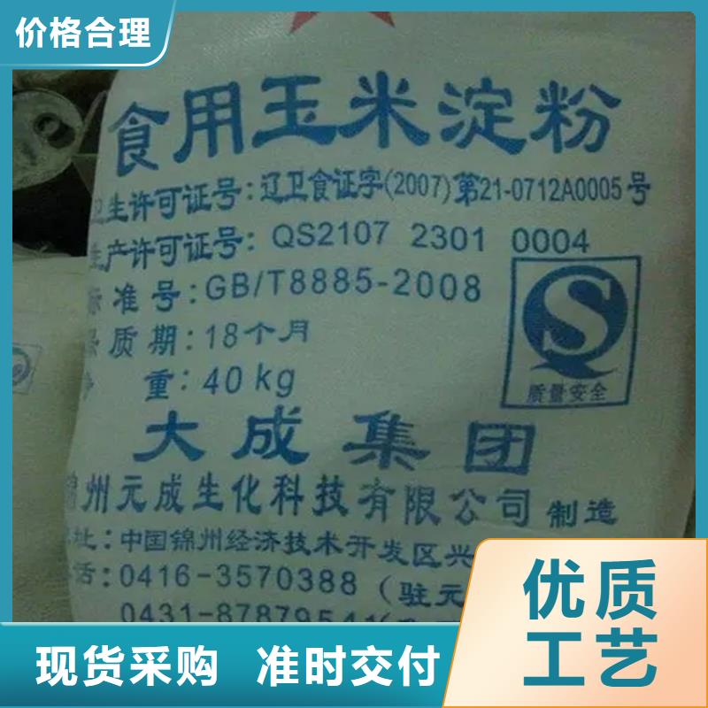 回收硫酸亞錫敢與同行比服務(wù)