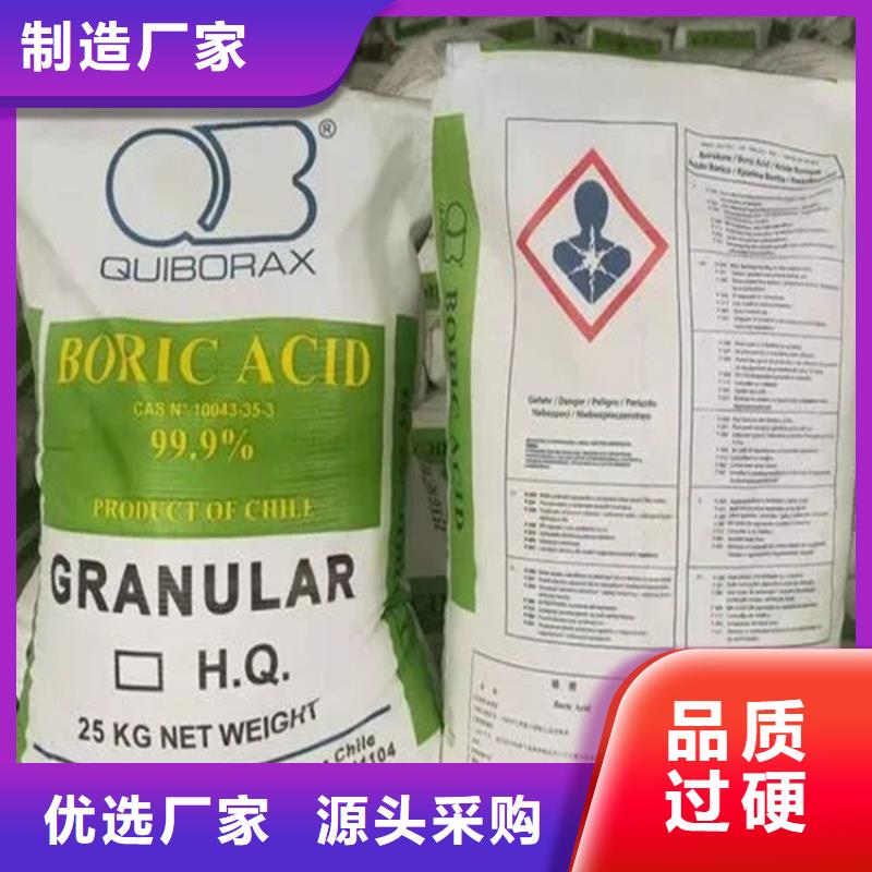 回收硫酸亞錫【回收助劑】產(chǎn)品細(xì)節(jié)