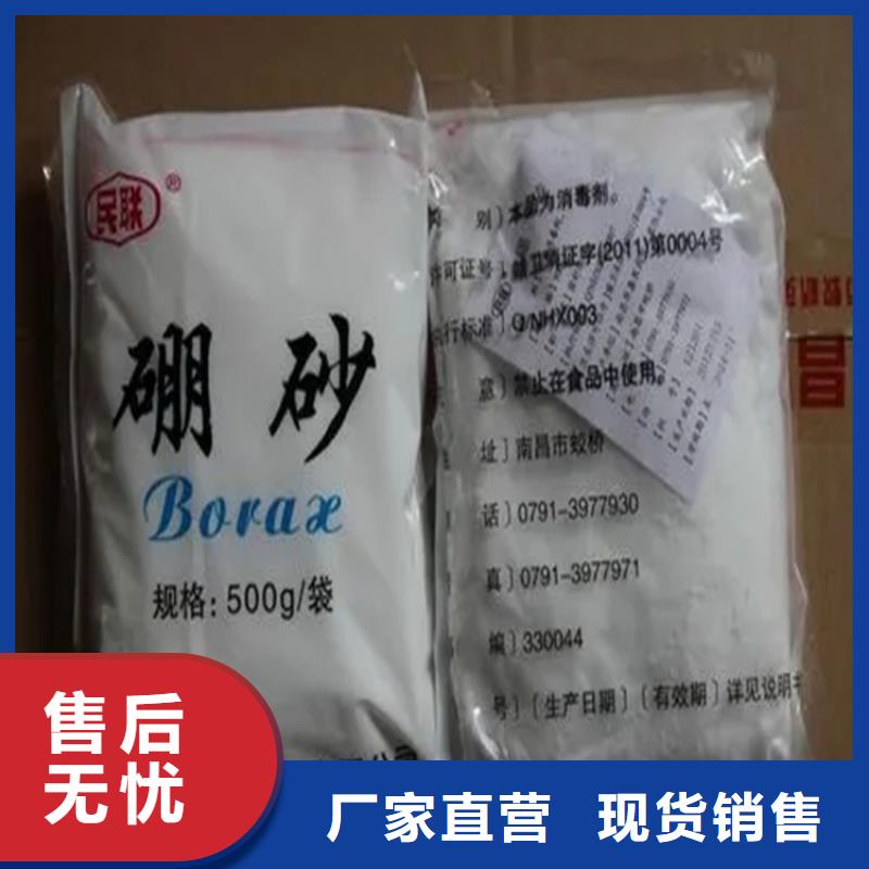 縣廠家