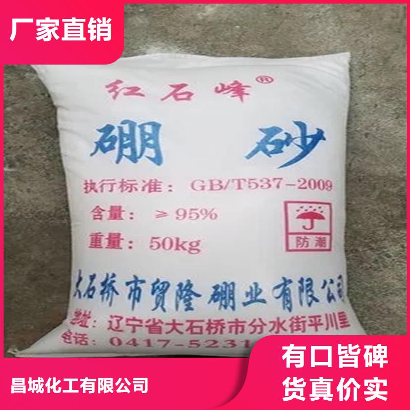 回收硫酸亞錫色精回收閃電發(fā)貨