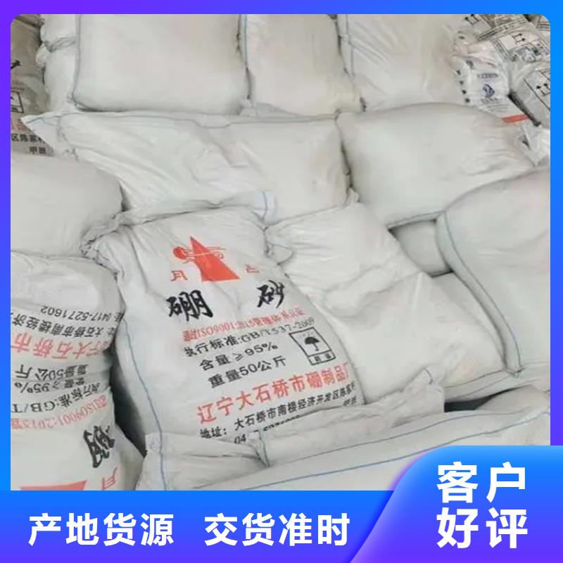 回收硫酸亞錫型號全價格低