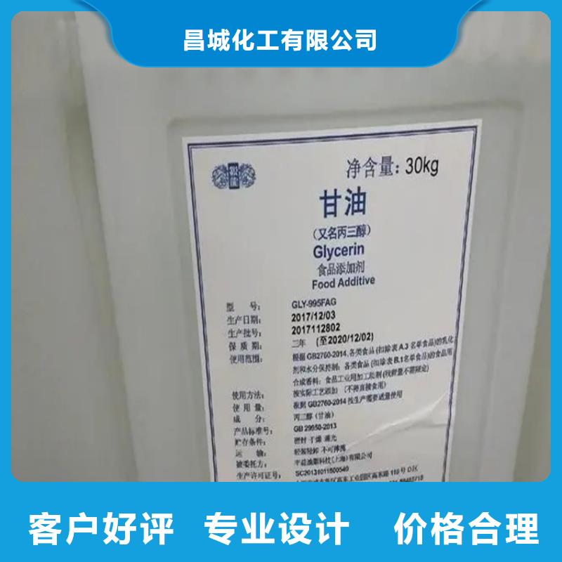 回收硫酸亞錫質(zhì)保一年