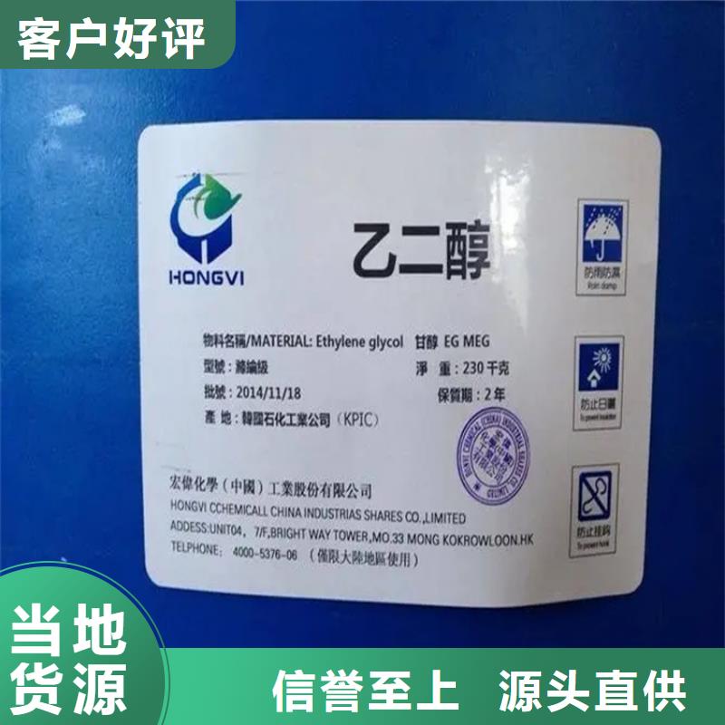 回收硫酸亞錫回收色精好品質(zhì)選我們