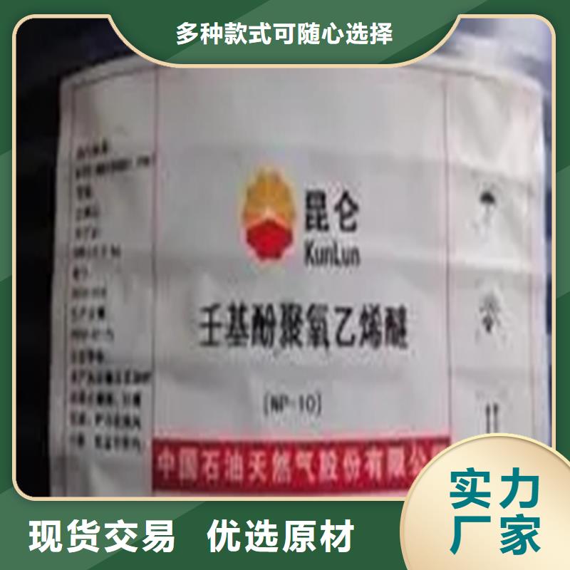 回收硫酸亞錫廠家直銷大量現(xiàn)貨
