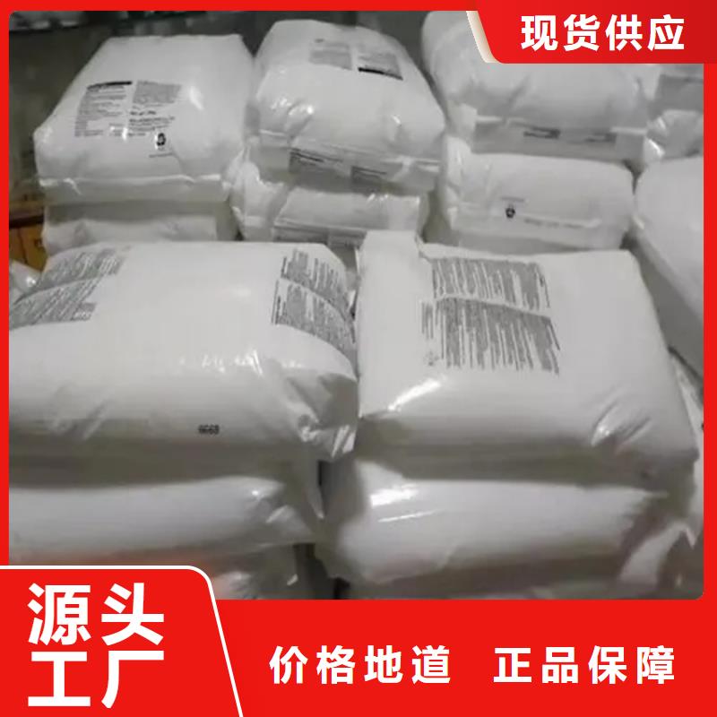 回收硫酸亞錫回收色精好品質(zhì)選我們