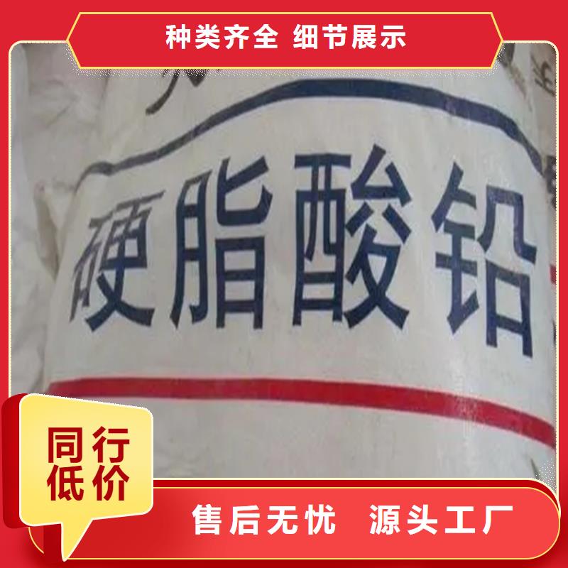 回收硫酸亚锡支持定制