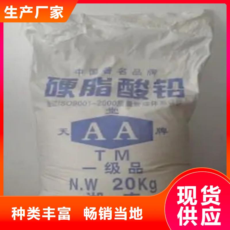 回收硫酸亚锡批发供应