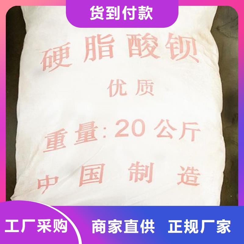 回收偏鎢酸銨