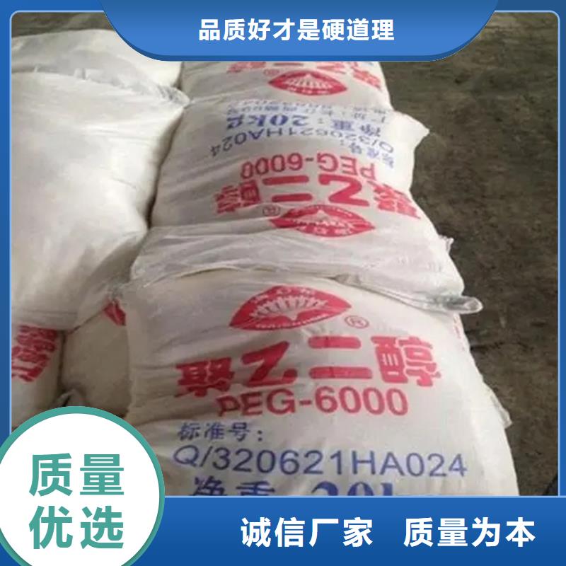 回收硫酸亚锡回收硅油N年生产经验