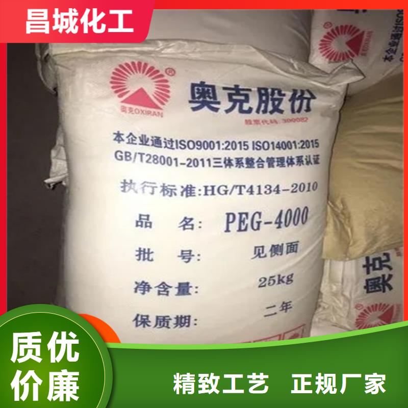 回收硫酸亞錫回收色精好品質(zhì)選我們