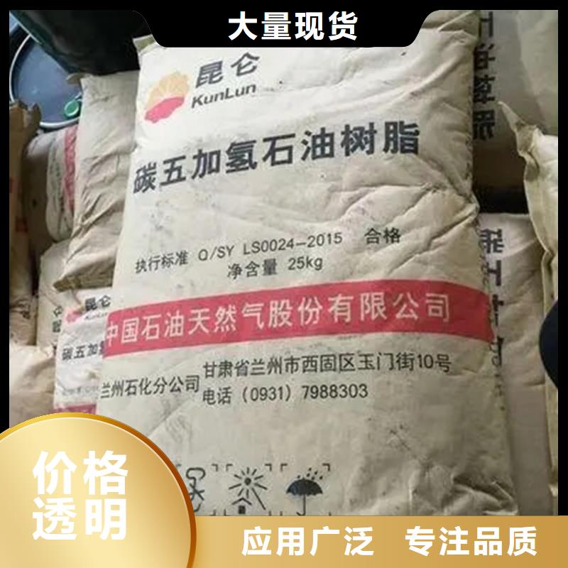 回收硫酸亞錫支持定制