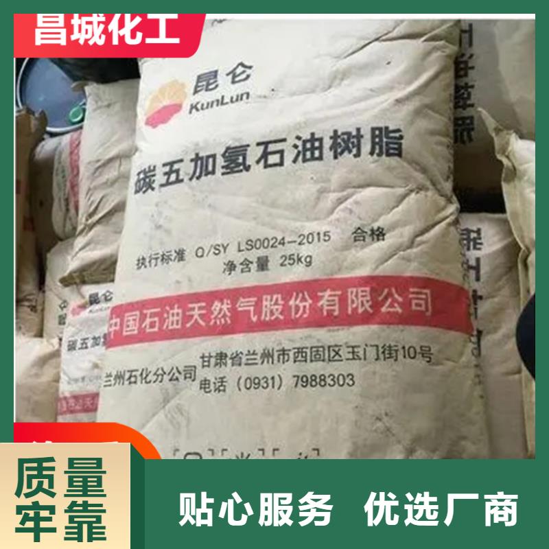 回收硫酸亚锡回收油漆敢与同行比质量