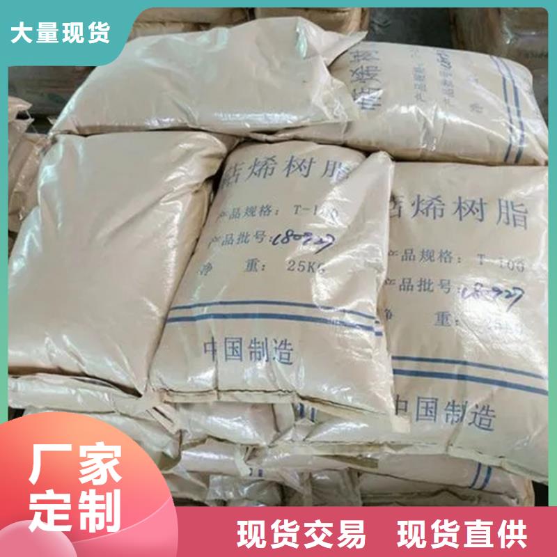 回收硫酸亞錫品質(zhì)好才是硬道理