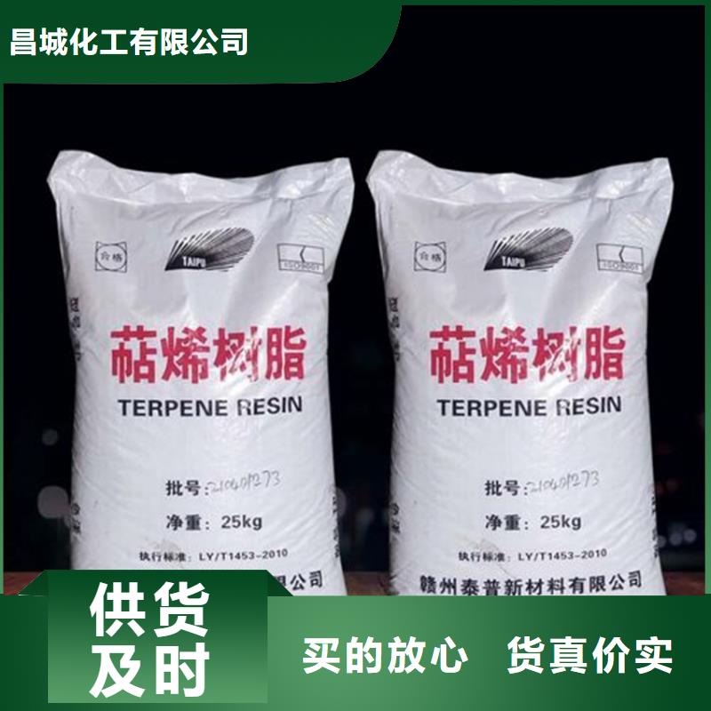 【回收硫酸亚锡】硅胶回收品质保证实力见证
