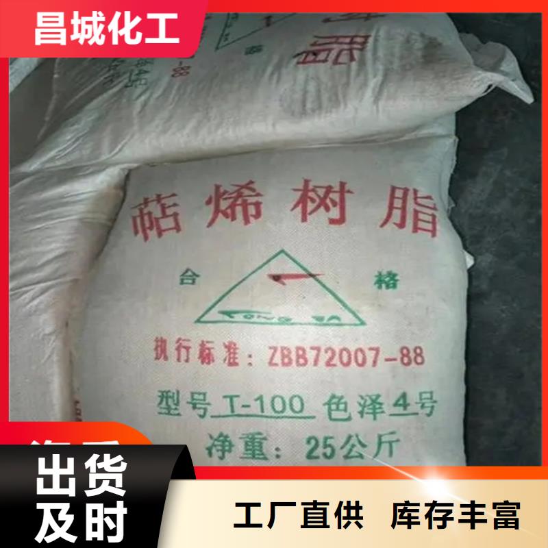 回收硫酸亞錫根據(jù)要求定制