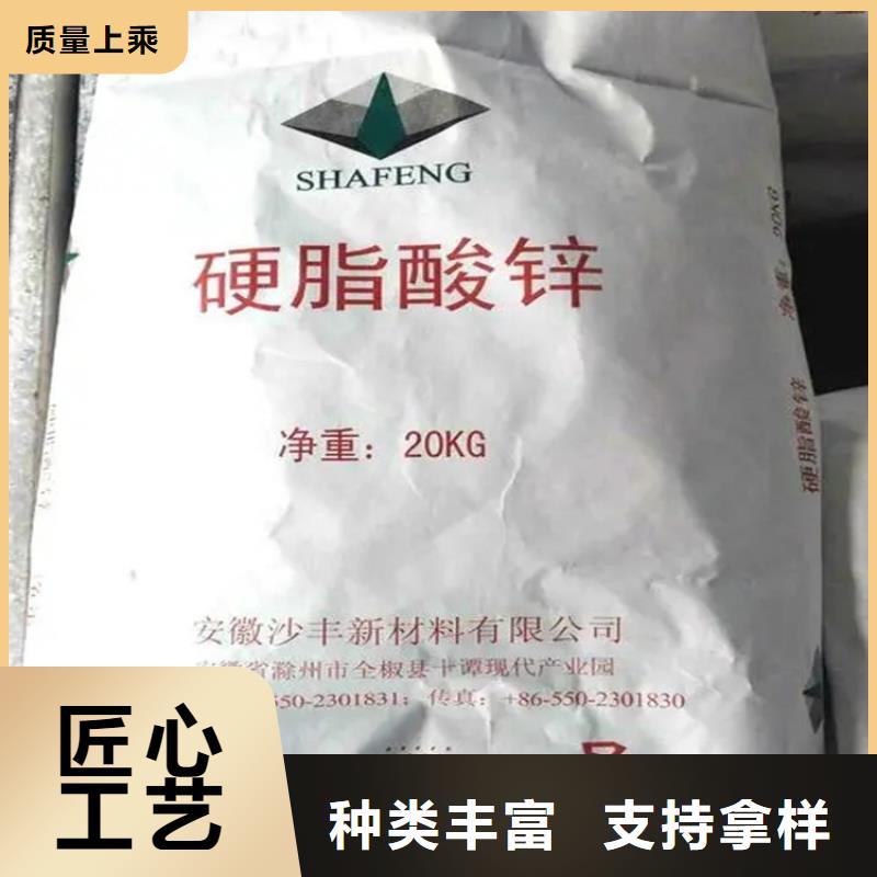 回收硫酸亚锡值得信赖