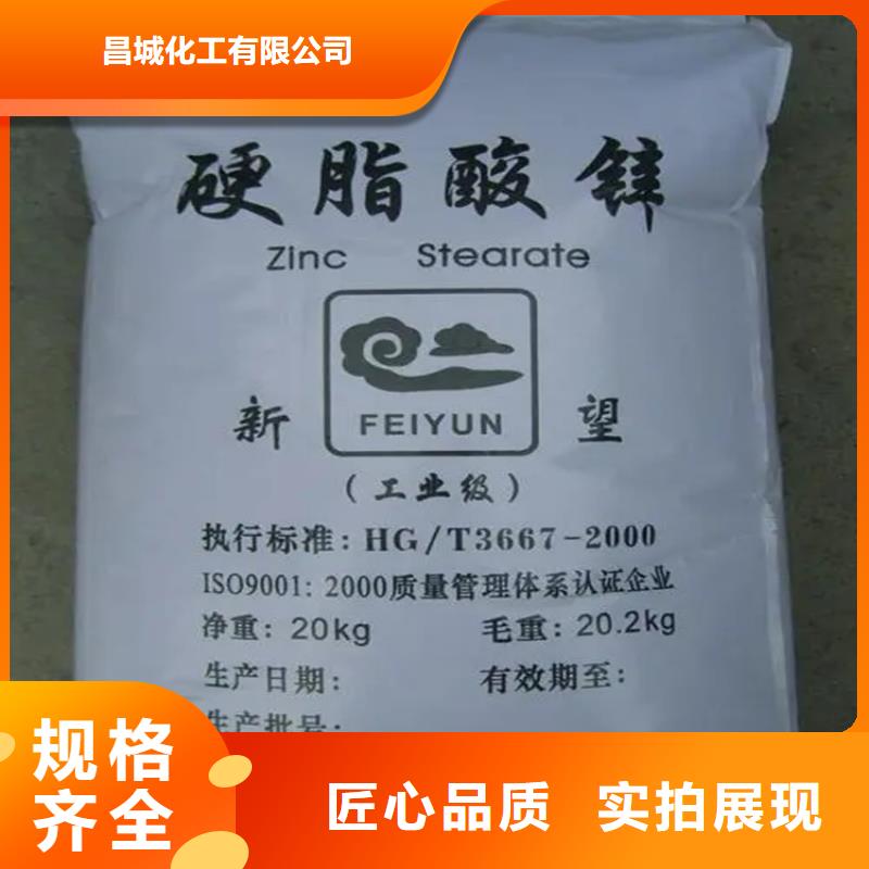 回收硫酸亞錫做工細致