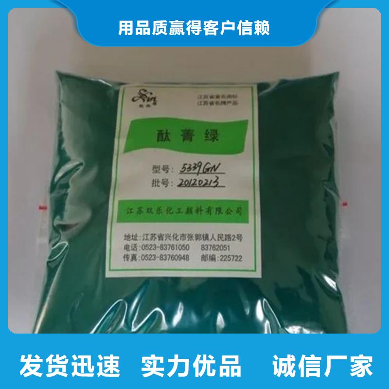 回收硫酸亞錫回收色精好品質(zhì)選我們
