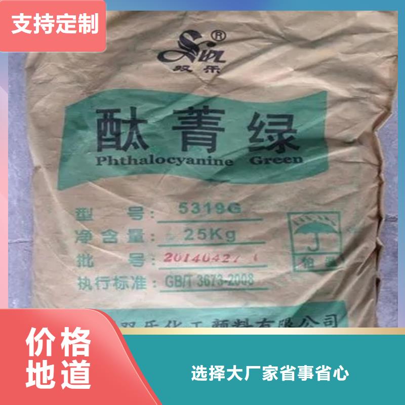  回收硫酸亚锡超产品在细节