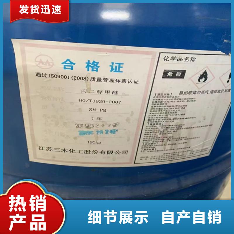 回收硫酸亞錫色精回收廠家自營