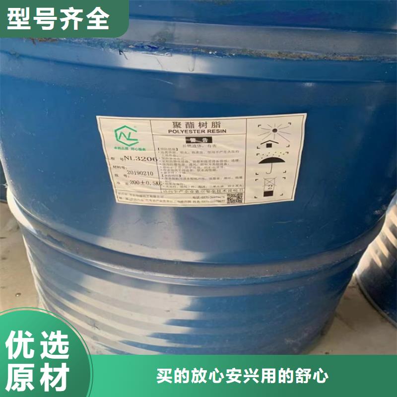  回收硫酸亚锡诚信为本