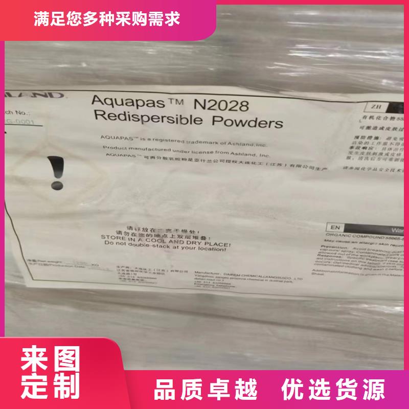  回收硫酸亚锡追求品质
