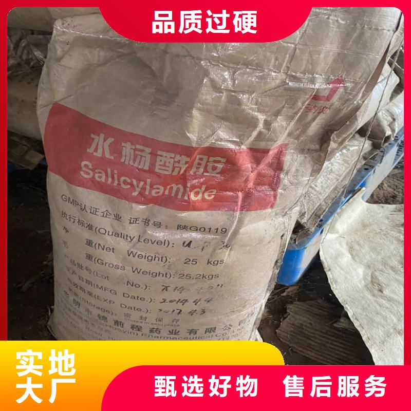  回收硫酸亞錫價格實(shí)惠