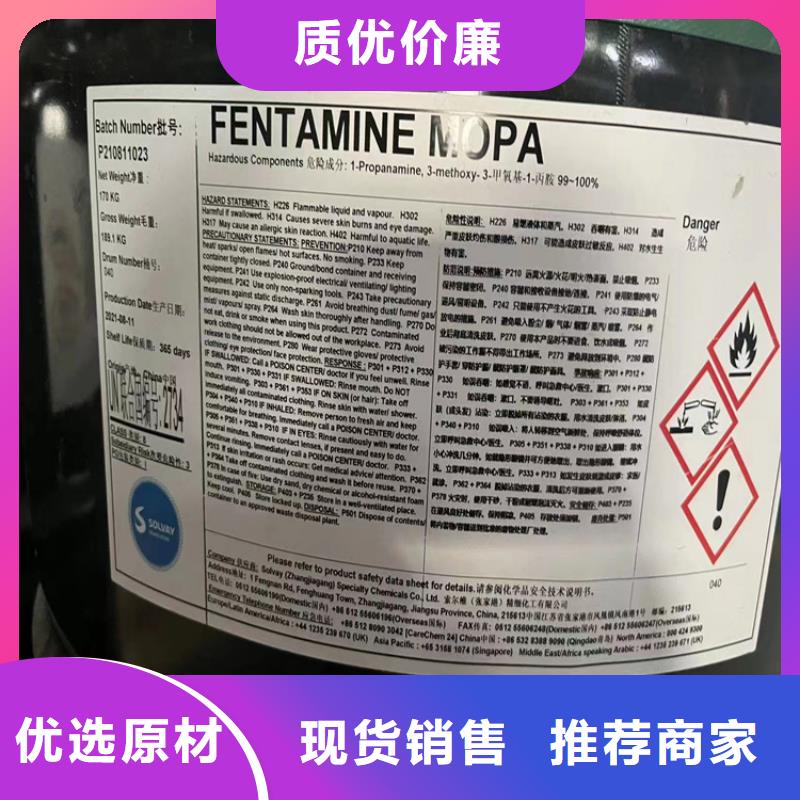 回收硫酸亚锡随到随提