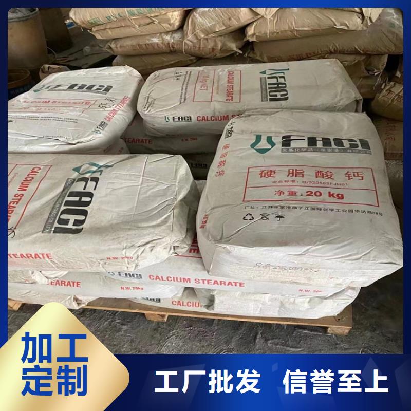 回收硫酸亞錫發(fā)貨及時(shí)