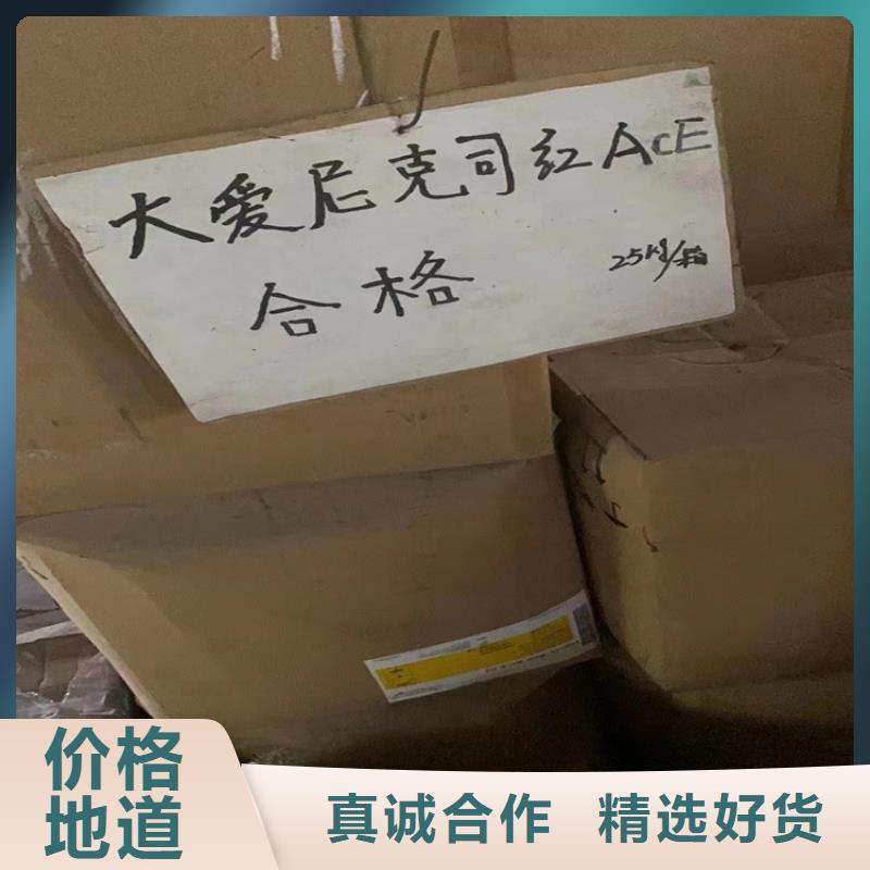 縣回收工廠余料公司