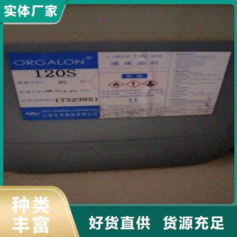 回收硫酸亞錫根據(jù)要求定制