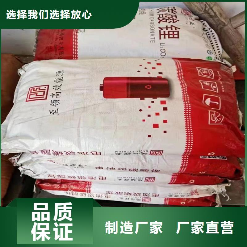 回收硫酸亞錫誠信為本