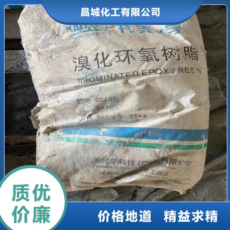 回收硫酸亞錫讓利客戶