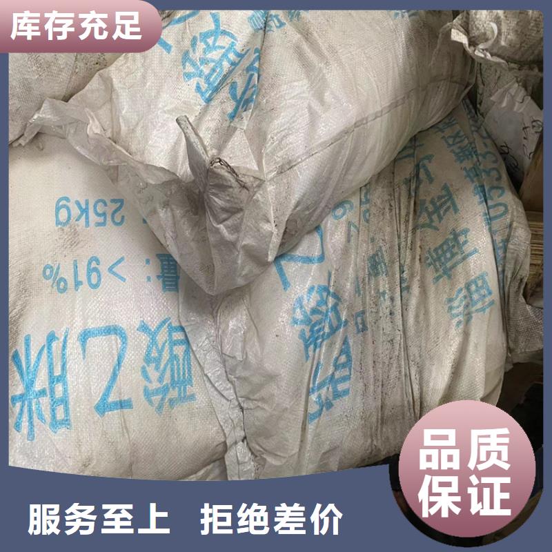 回收硫酸亚锡二手银浆定制速度快工期短