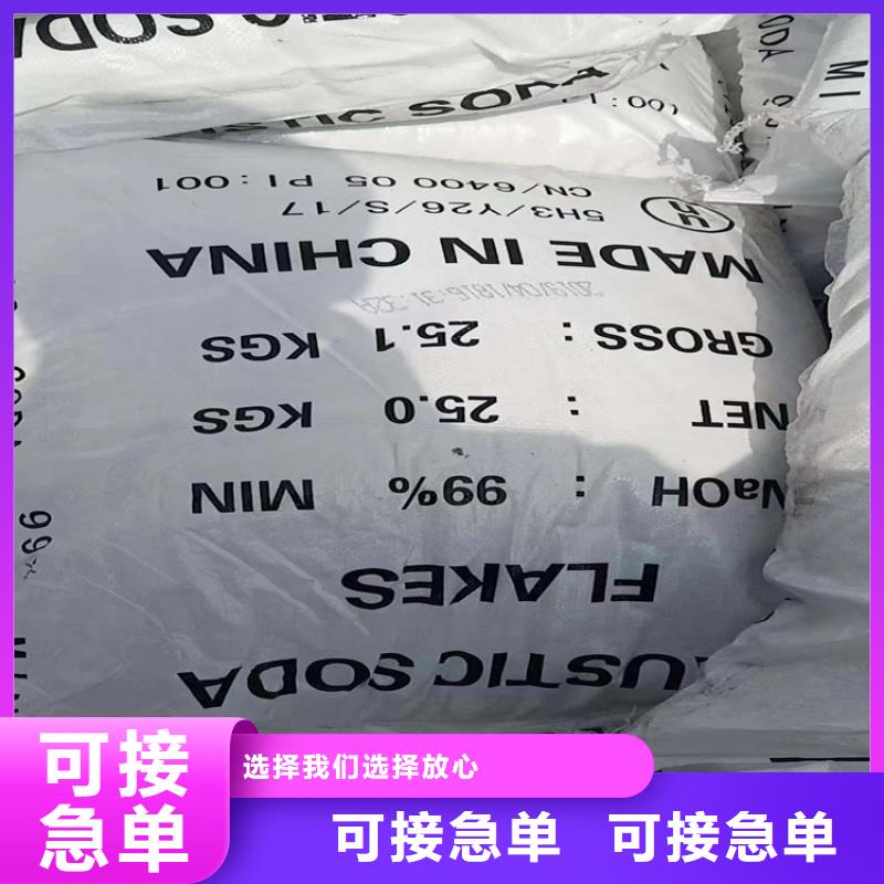 回收硫酸亞錫放心得選擇