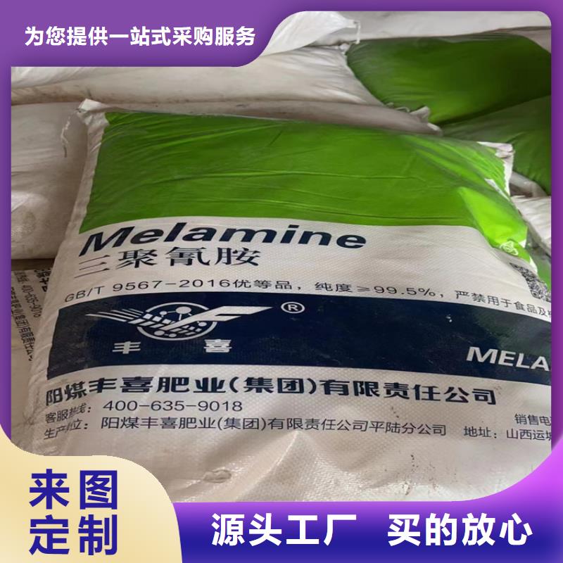 回收硫酸亞錫來圖來樣定制