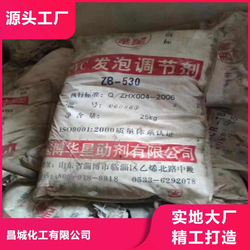 回收硫酸亞錫優(yōu)良材質(zhì)