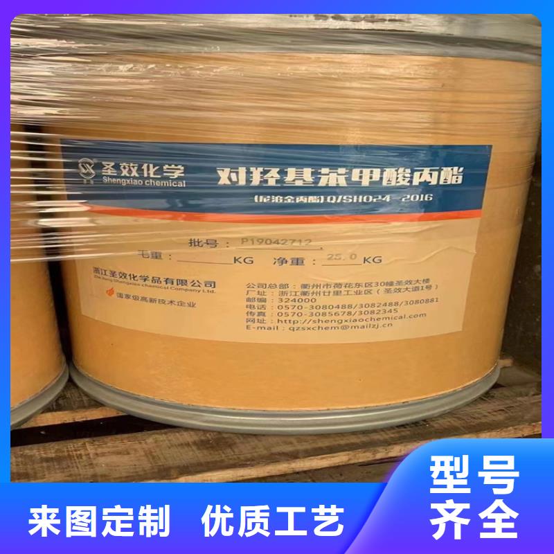  回收硫酸亚锡多种工艺