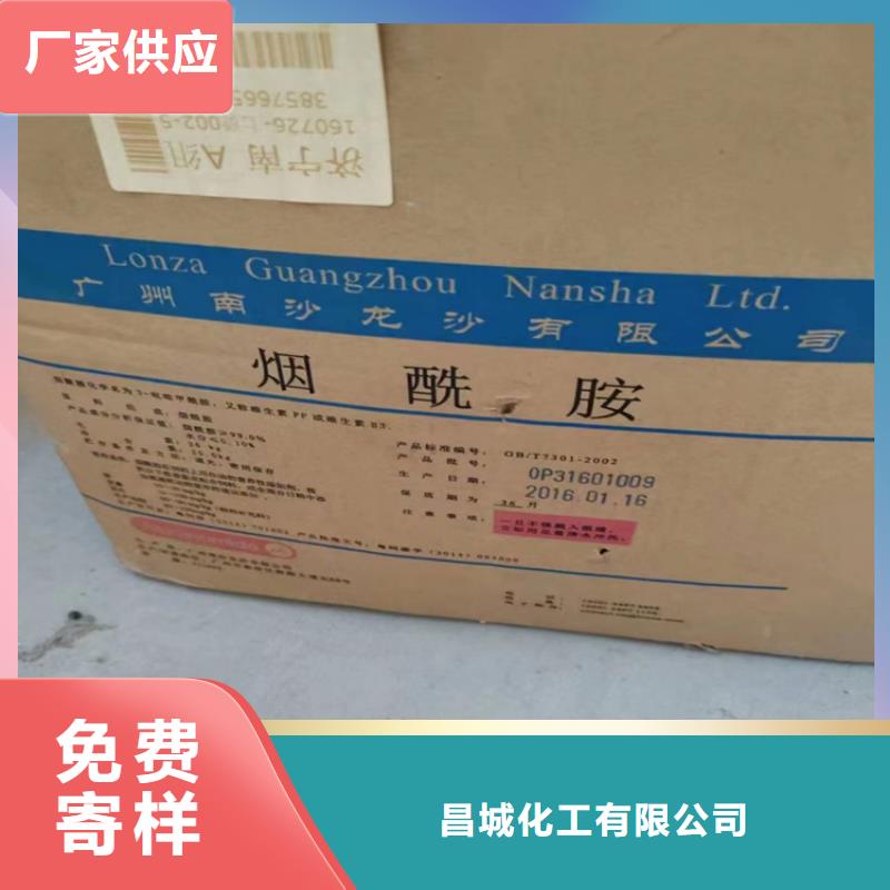 【回收硫酸亚锡-回收固化剂品质好才是硬道理】